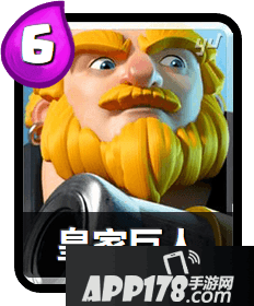 皇室战争皇家巨人