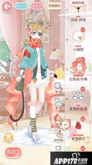 奇迹暖暖12支3公主级s搭配