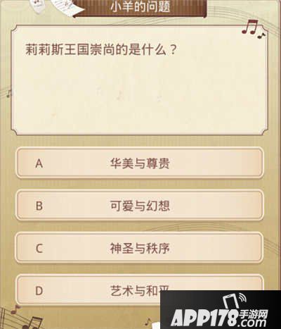 奇迹暖暖古典之音活动攻略大全