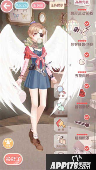 奇迹暖暖13-2公主级快速s通关攻略