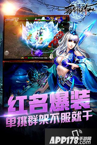 万剑诛仙好玩吗 万剑诛仙玩法简介