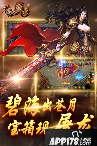 铁血沙城好玩吗 铁血沙城玩法简介