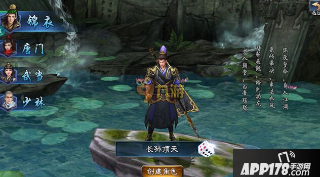 三剑豪2哪个职业厉害？职业选择攻略