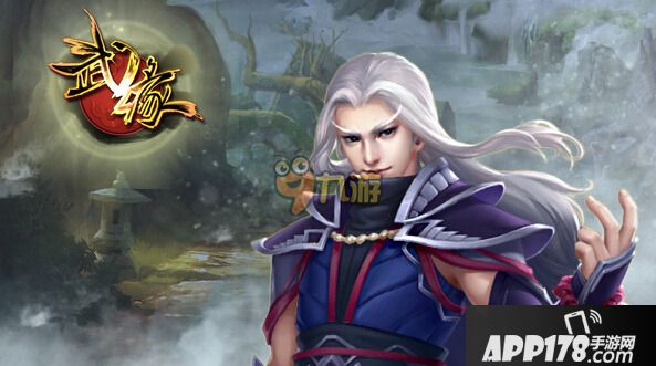 武缘伙伴武林名宿招募方法途径详细介绍