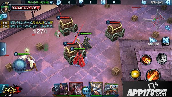 《三剑豪2》新玩法 帮派会战详解