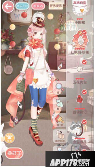 奇迹暖暖13-支1公主级快速s通关攻略