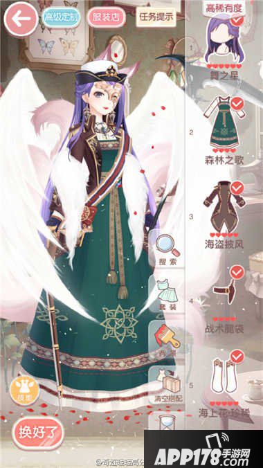 奇迹暖暖少女级13-9快速通关s攻略
