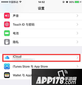 贪婪洞窟icloud设置教程