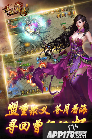 铁血沙城好玩吗 铁血沙城玩法简介