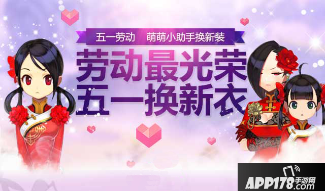 战斗吧剑灵最新活动