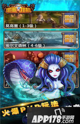 蛋蛋挂机好玩吗？怎么玩？蛋蛋挂机游戏介绍