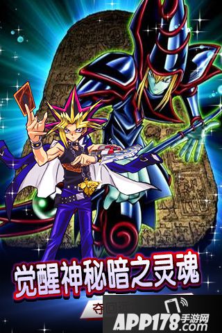 游戏王联盟好玩吗 游戏王联盟玩法简介