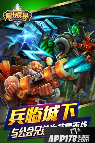 黑龙风暴电脑版PC官网下载地址 安卓iOS模拟器辅助下载