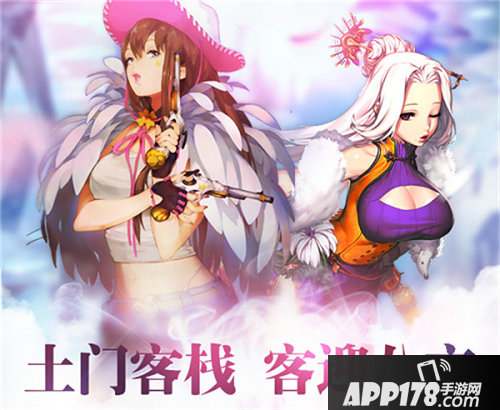 战斗吧剑四月活动土门客栈好礼迎八方