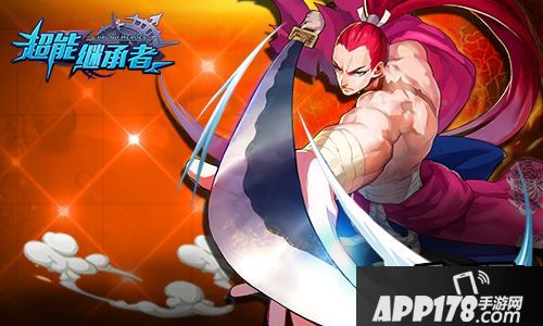 超能继承者海报