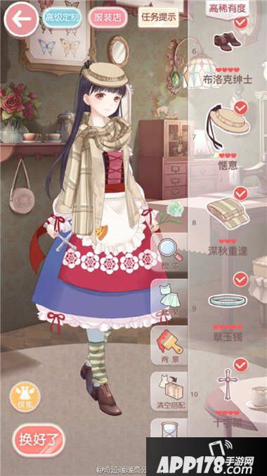 奇迹暖暖少女级13-4快速通关s攻略