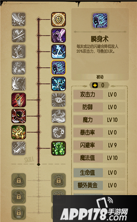 贪婪洞窟魔力流玩法介绍