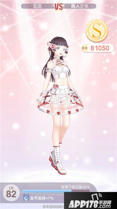 奇迹暖暖少女级13支2快速通关s攻略