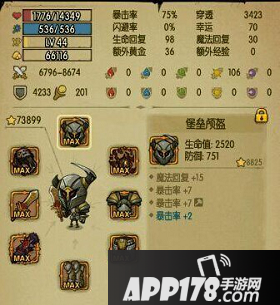 贪婪洞窟回血方法详解