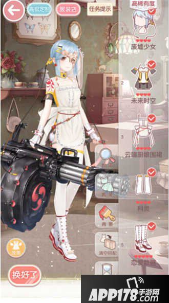 奇迹暖暖第十三章公主级s攻略