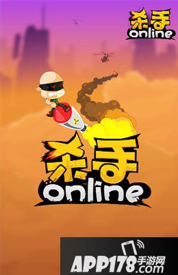 杀手online手游礼包大全 礼包激活码领取地址