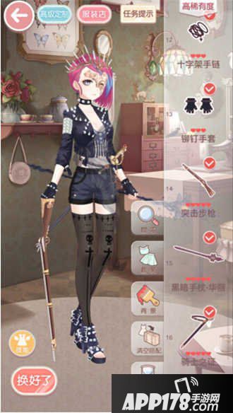奇迹暖暖13-支3公主级快速s通关攻略
