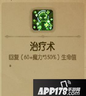 贪婪洞窟治疗术与虹吸斩对比 技能选择分析