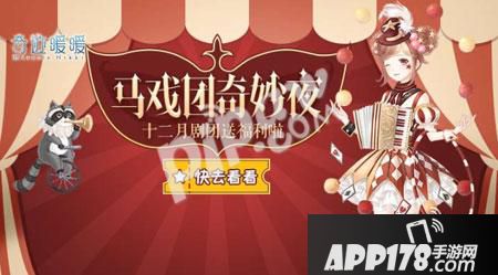 奇迹暖暖愚人节钻石面具最少要花多少钱1