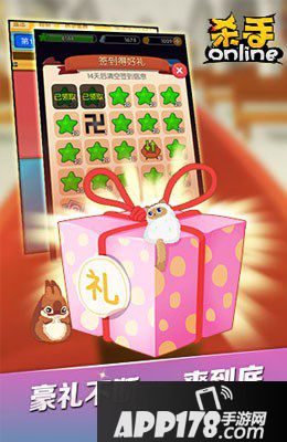 杀手online手游电脑版下载官网 安卓iOS模拟器辅助下载地址