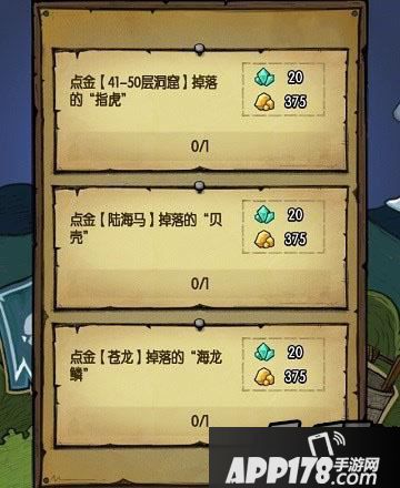 贪婪洞窟水晶收集方法大全 怎么获得更多水晶