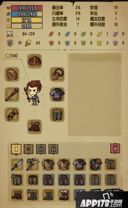 贪婪洞窟纯血量玩法解析 纯堆血量怎么玩