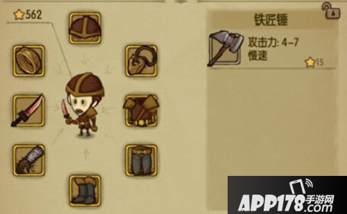 贪婪洞窟装备品质解析