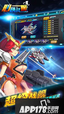 心跳战姬好玩吗？怎么玩？心跳战姬游戏介绍