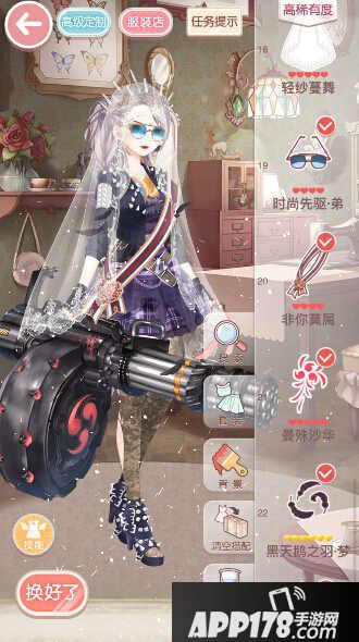 奇迹暖暖13-3公主级快速s通关攻略