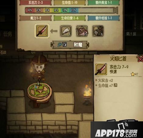 贪婪洞窟附魔成功率分析 附魔成功率详解