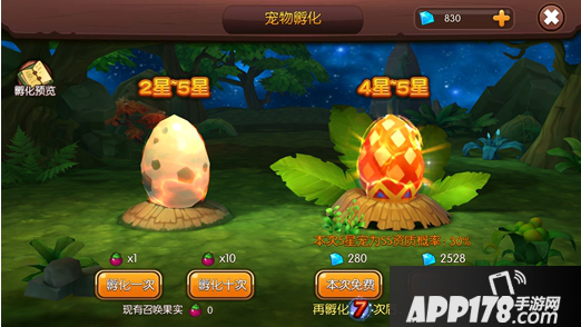 梦幻石器OL宠物获得方法