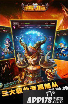 蛋蛋挂机好玩吗？怎么玩？蛋蛋挂机游戏介绍