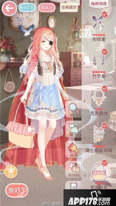 奇迹暖暖少女级13-5快速通关s攻略