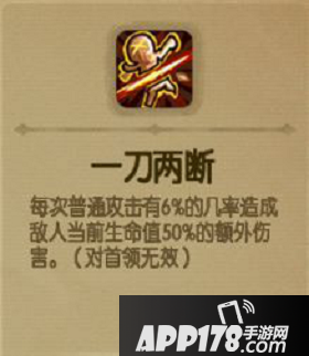 贪婪洞窟一刀两断和致命打击技能对比分析