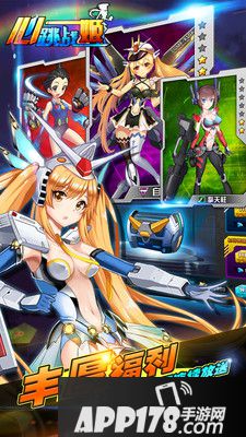 心跳战姬好玩吗？怎么玩？心跳战姬游戏介绍