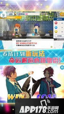 偶像梦幻祭好玩吗？偶像梦幻祭游戏介绍