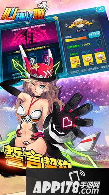 心跳战姬好玩吗？怎么玩？心跳战姬游戏介绍