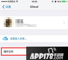 贪婪洞窟icloud设置教程