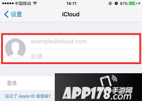 贪婪洞窟icloud设置教程