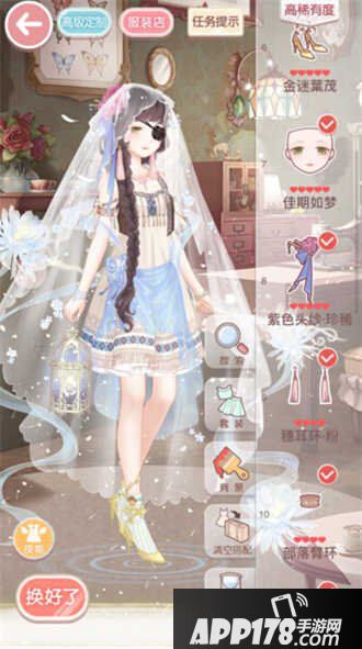 奇迹暖暖13-5公主级快速s通关攻略