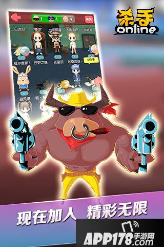 杀手online手游好玩吗？怎么玩？杀手online手游游戏介绍