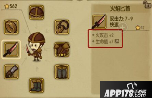 贪婪洞窟装备品质解析