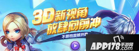 天天酷跑3d五一节活动