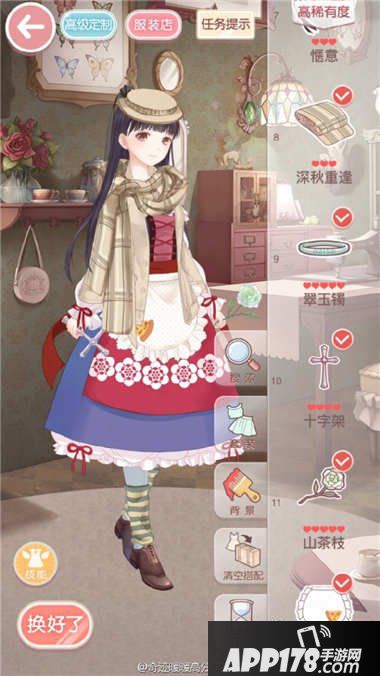 奇迹暖暖第十三章少女级s快速通关攻略大全