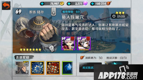 战斗吧剑灵宝石获取一览